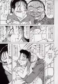 [Tsumotaki Mako] Yogosareru Junketsu Shoujo