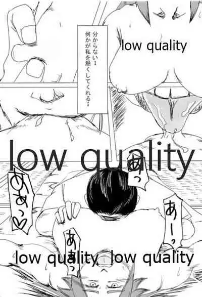 Tamani wa Futari de Shippori Nomu kai.