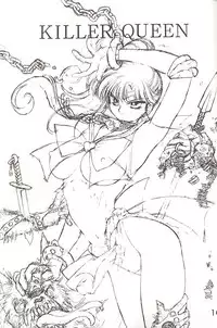 [BLACK DOG (Kuroinu Juu)] Star Platinum (Bishoujo Senshi Sailor Moon) [English]