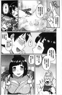 [majoccoid] Torokemo [Chinese]