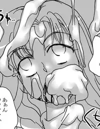 [Ribons Nights (Kyouno Aki)] Dorodoro Shitamono 2