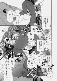 [Ryuuki Yumi] Miruku No Mi