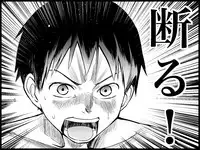 [Toilet Kago] Miku Miku Reaction 71-115 {END} (Vocaloid)