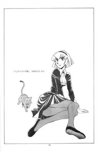 (C63) [Okinawa Taieki Gunjinkai (Yasunaga Kouichirou)] Piano Lesson (The Big O)