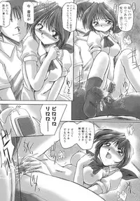 [Delta M] Inniku no Utage