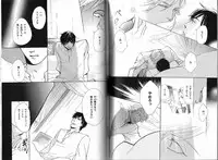 B-BOY Phoenix 12 Arabu Tokushū