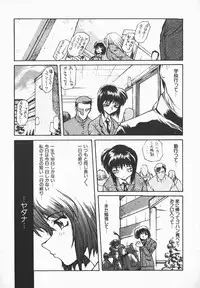 [B-Mary] Love x Hate