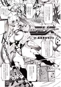 Comic Unreal 2009-10 Vol. 21