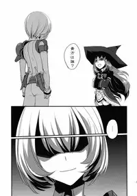 (C79) [Amakasas (psohatten)] 1849 (Fantasy Earth Zero)