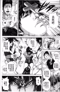 [Oobanburumai] Messiah Chinko [Chinese]