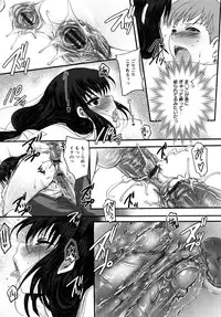 [Aida Mai] Kandume ~Otou-sama no Mesu~