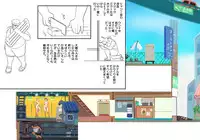 [Nishiarai] Karakuri Shikake Yado no Ichinichi