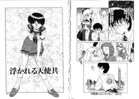 [Miyamoto Rumi] Tsubomi no Kisetsu