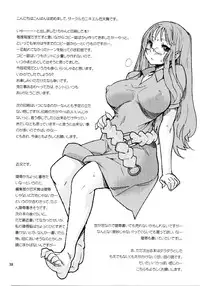 (C80) [Kanikieru (Tomoe Tenbu)] Chou Ritsu (K-ON!)