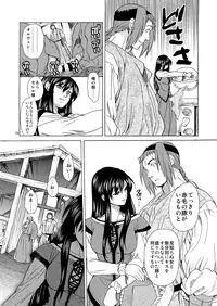 [Toko-ya (HEIZO, Kitoen)] Saint Foire Festival/eve Olwen:3 [Digital]