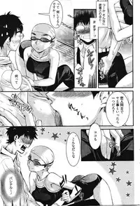 Manga Bangaichi 2011-12