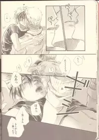 (Teiruzu Saien 30) [Chisha no Mi (Hidaka)] Futari Ecchi. (Tales of Xillia)