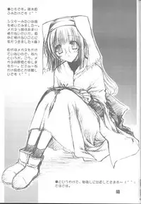 (C60) [Akutoku Doumei VS Museifu Kutsushita Doumei (Various)] MEGANEISM (Various)