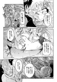 ANGEL Club 2012-12 [Digital]