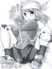 [Studio Huan (Raidon)] Batsugunda! Guresuke Shinsouban (Pokemon)