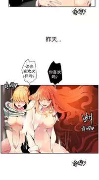 [Juder] 莉莉丝的脐带(Lilith`s Cord) Ch.1-24 [Chinese]