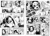 [Hattori Shinobu] Muga Muchu Nanodesu! [Chinese]