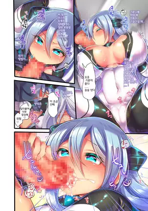 Metadoll NINA ~Elite Shain ga Sexaroid Gitai de Kutsujoku Houshi~