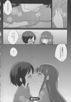 Yuri Hime Wildrose Vol. 7