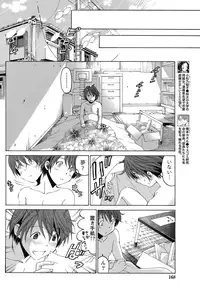 Monthly Vitaman 2015-05 [Digital]