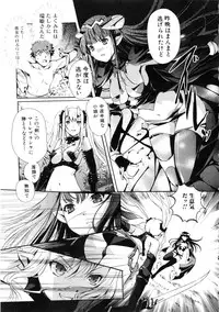 [Anthology] Touhime H