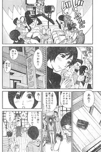 Young Champion Retsu Vol.01