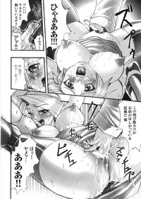 [Souryu] Kairaku Seisen