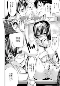 Angel Club MEGA Vol. 37