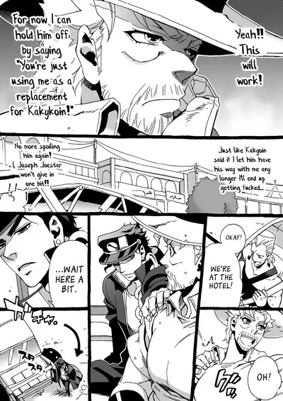 Mago Haji Jii wo Aishisugiteru | Grandson loves his Grandfather too much