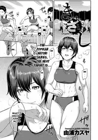 [Yoshiura Kazuya] Kizashi [English] {Seinen Scans + 4chan Anon + doujins.com}