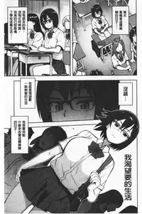 Caramel Hame-Art | 焦糖般的香甜性愛