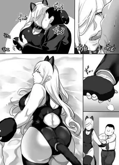 Heroine to Saoyaku ga Ichido mo Shaberanai Ero Manga