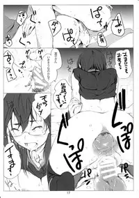 (C86) [Nylon 100% (Nylon)] Kegareta Karasu (Haikyuu!!)