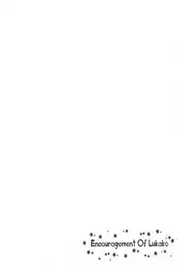 [MAKURAN (Maginosuke)] Rukakonosusume (Steins;Gate) [Chinese] [瑞树汉化组] [2011-07]