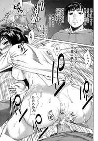 [Tsukigime Jin] Hot Spot