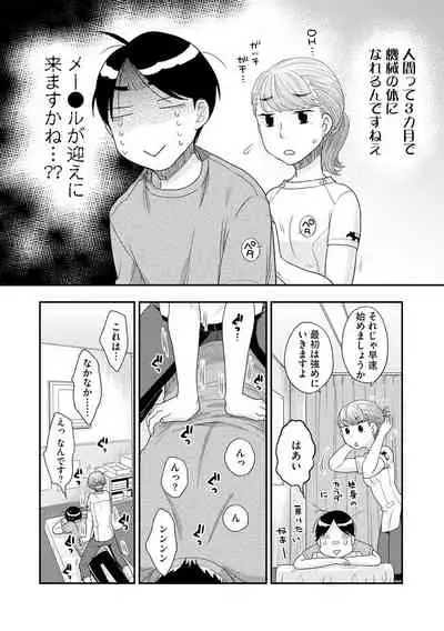 Magazine Cyberia Vol. 127