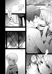 [Inkstone (Amami Ryouko)] HOPE-ACT. 03 [Digital]