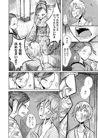 COMIC X-EROS #54 [Digital]