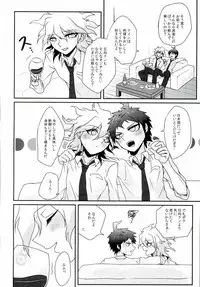 [Three El (Michikoshimi)] Meitei Yuugi (Super Danganronpa 2)