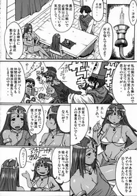 (C73) [Bakunyu Fullnerson (Kokuryuugan)] Shangri-la (Dragon Quest IV)