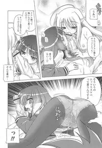 [Akazawa RED] Jealoussic Park