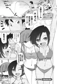 [Charlie Nishinaka] Cheers! 13