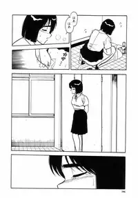 [Shinozaki Rei] Night Mare Vol. 2