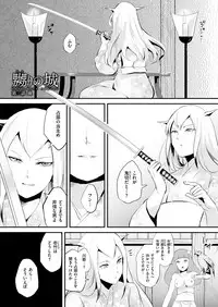 [locon] Naburi no Kyoushitsu [Digital]