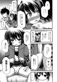 COMIC 0EX Vol. 19 2009-07